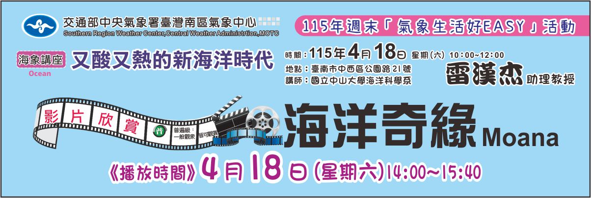 4/18 SAT. Talk&Movie